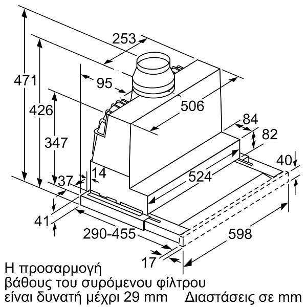 NEFF D46ED52X1 Suspended Extractor 4