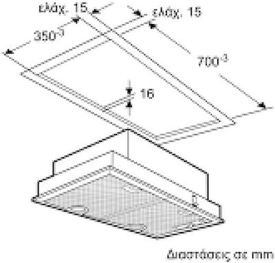 NEFF D5855X1 Απορροφητήρας Εντοιχιζόμενος 75cm