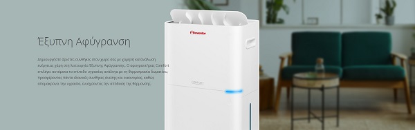 Inventor CF-WUHI-20L Dehumidifier 20 Litres