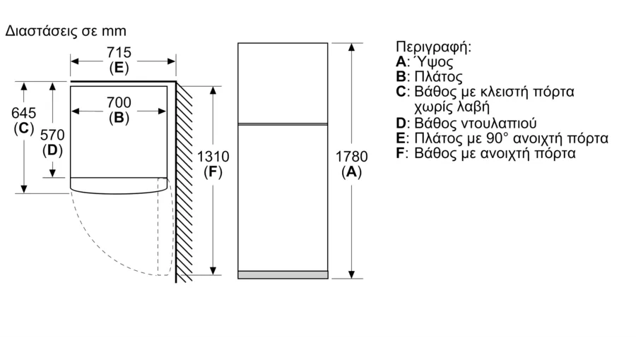 BOSCH Double Door Refrigerator Silver KDN43V1FA 3