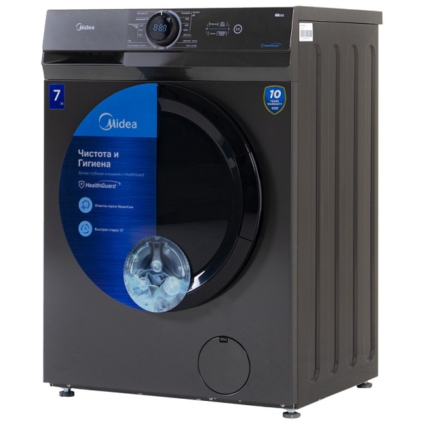 MIDEA MF100W70B/T-CY-SLV Washing machine 7Kg 2