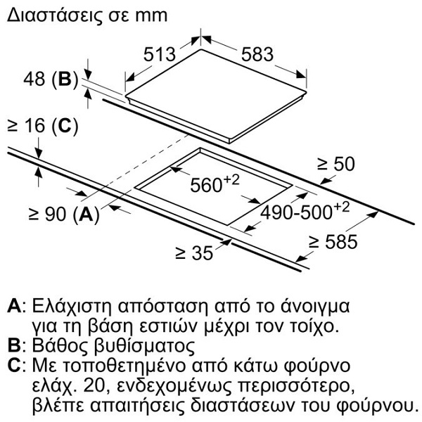 Bosch PKE645BA2E Κεραμική Εστία