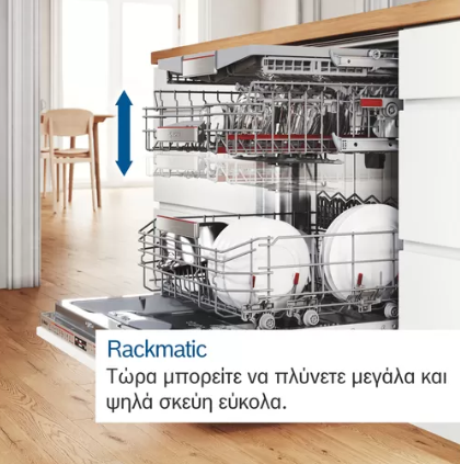 Bosch SMS4HVI00E Πλυντήριο Πιάτων