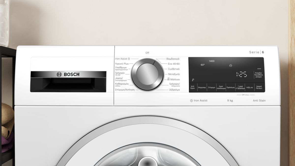 Bosch WGG244ZCGR Πλυντήριο ρούχων 9kg 2