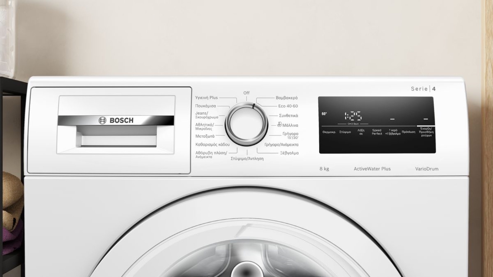 Bosch WAN28241GR Πλυντήριο Ρούχων 8kg 3