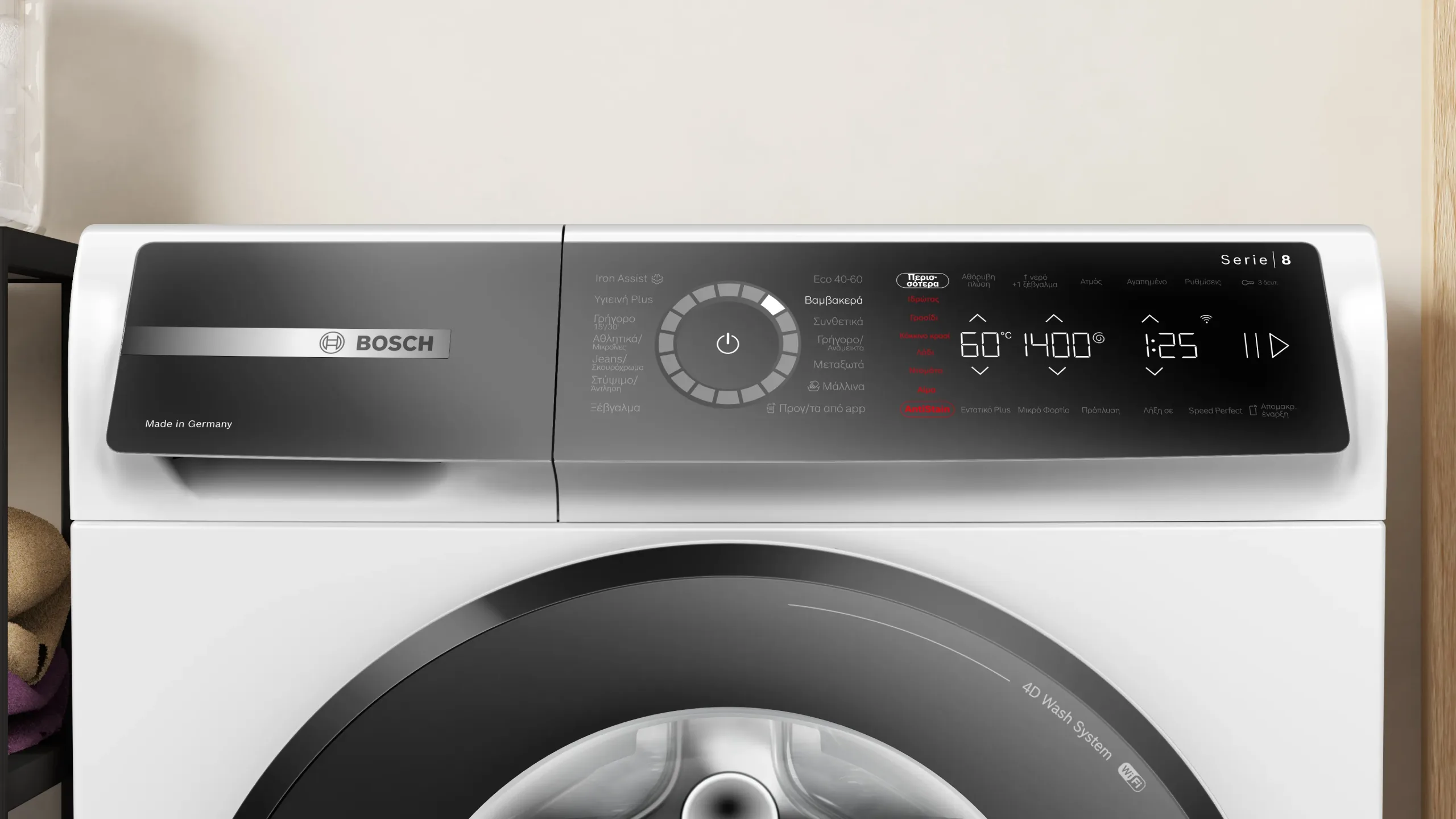 BOSCH WGB25411GR Washing machine 10 kg 2