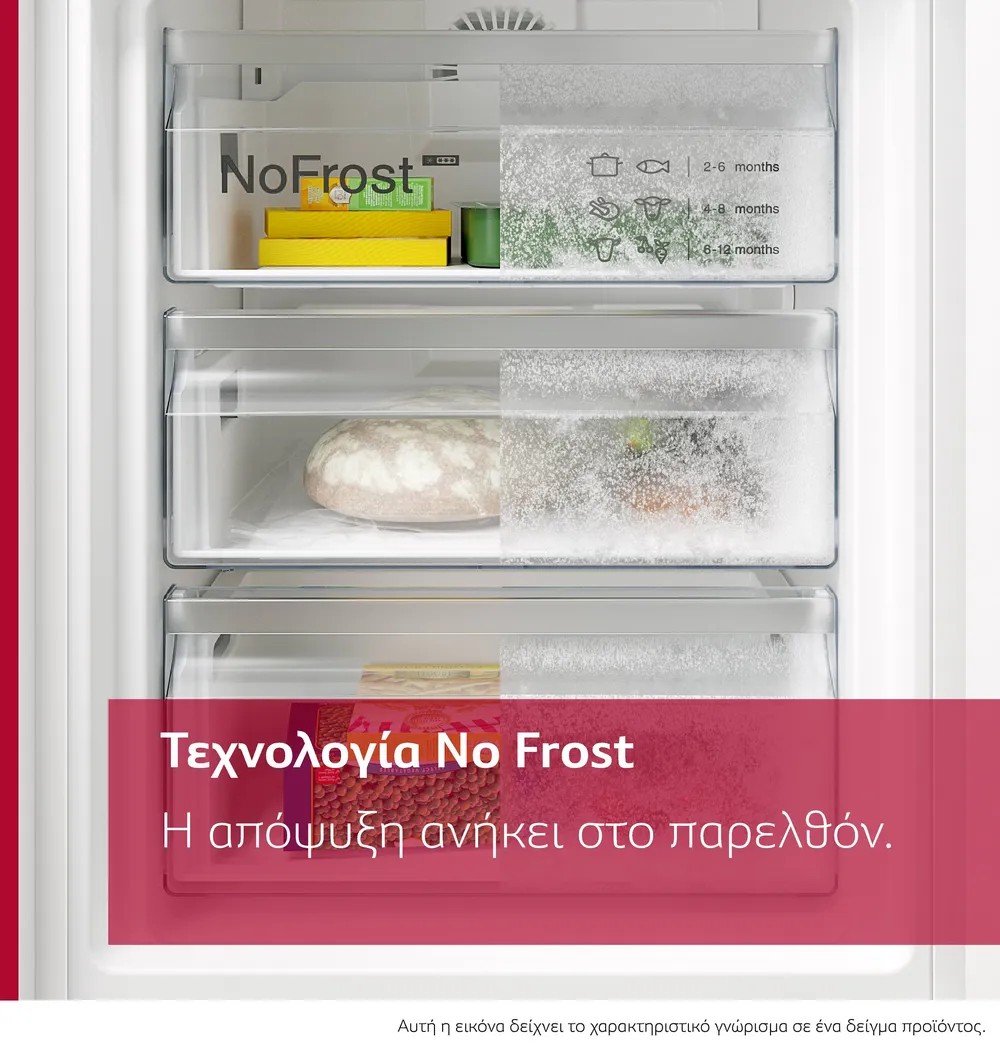 Neff KI7962FD0 Built-in Refrigerator 193.5 x 55.8 cm
