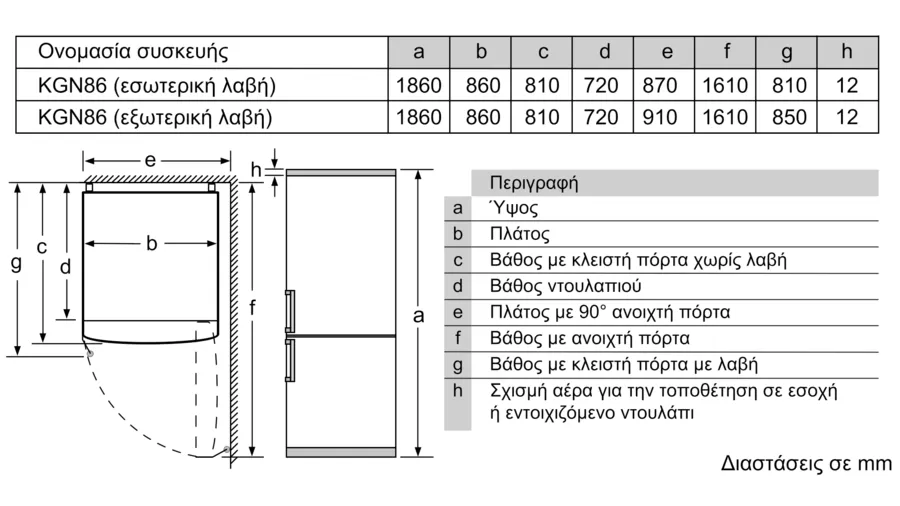 BOSCH Refrigerator Silver KGN864IFA 3