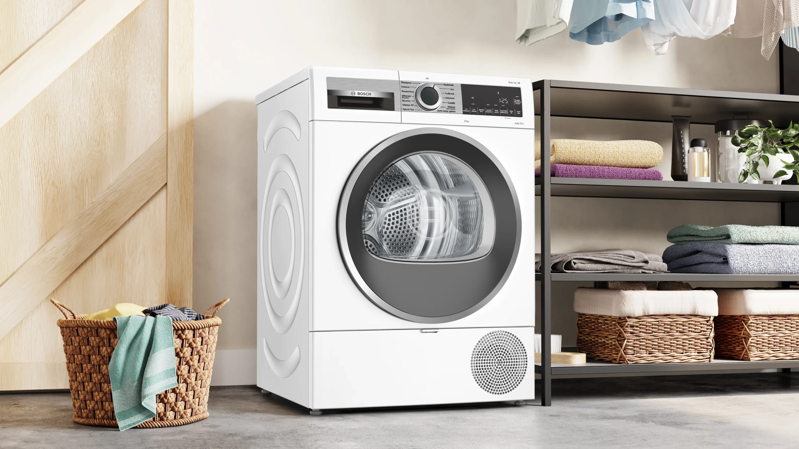 Bosch WQG243B9GR Στεγνωτήριο Ρούχων 9Kg