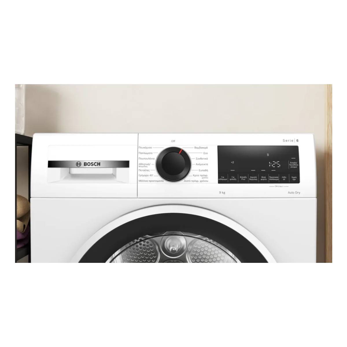 Bosch WQG24209GR Στεγνωτήριο Ρούχων 9Kg