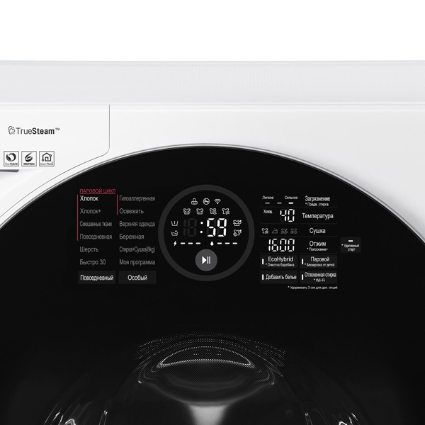 LG Πλυντήριο/Στεγνωτήριο Ρούχων 12/8kg Ατμού Eco Hybrid FH6G1BCH2N