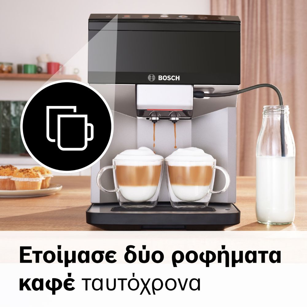 Bosch TPE40307 Πλήρως Αυτόματη Καφετιέρα