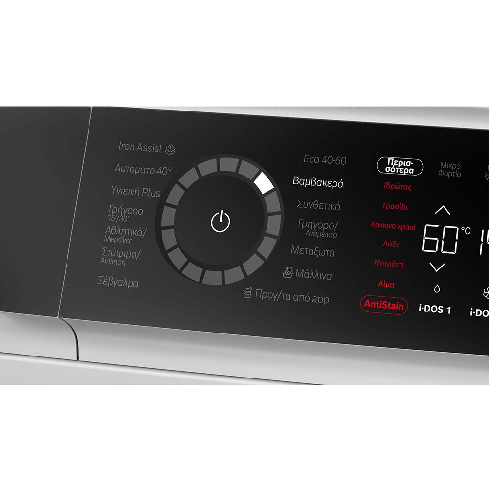 Bosch WGB264A0GR Πλυντήριο Ρούχων,11Kg.