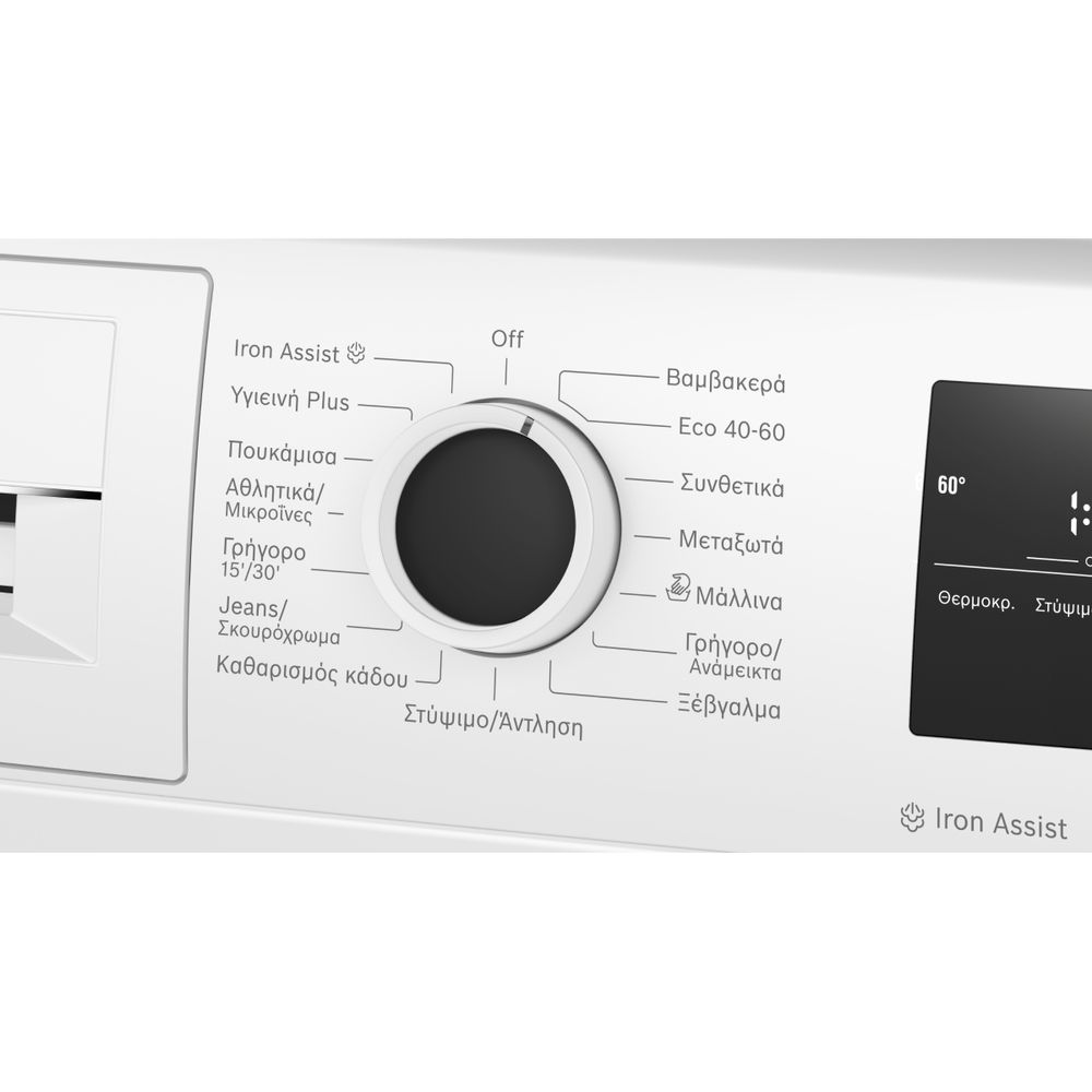 Bosch WAN2828HGR Πλυντήριο Ρούχων 8kg